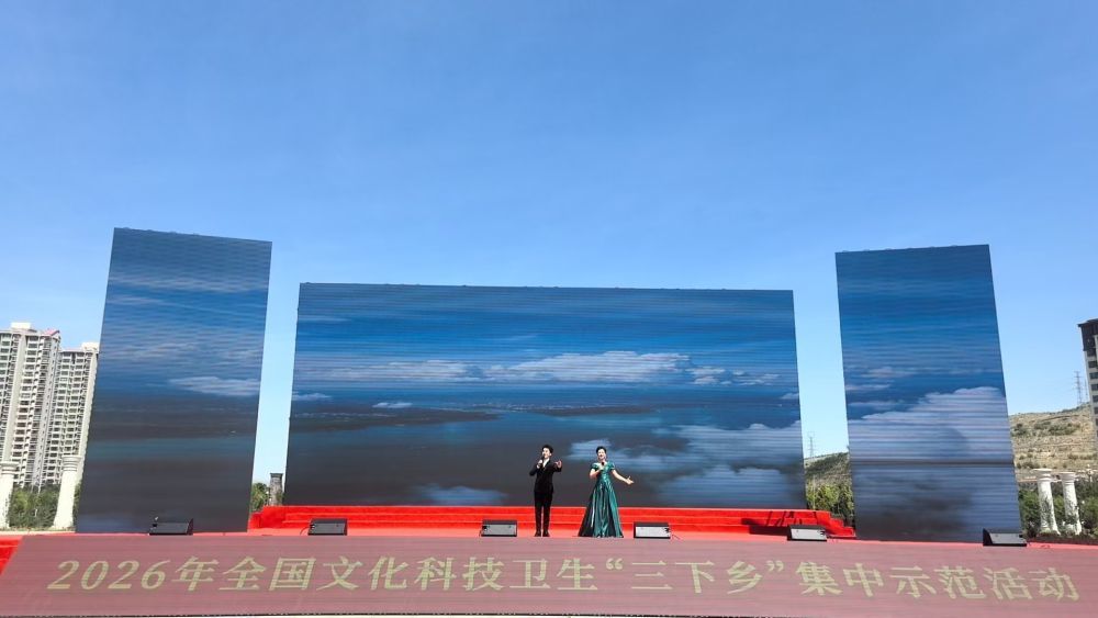 5月30日,文艺工作者在2026年全国文化科技卫生“三下乡”集中示范活动上进行惠民文艺演出。新华社记者 白丽萍 摄