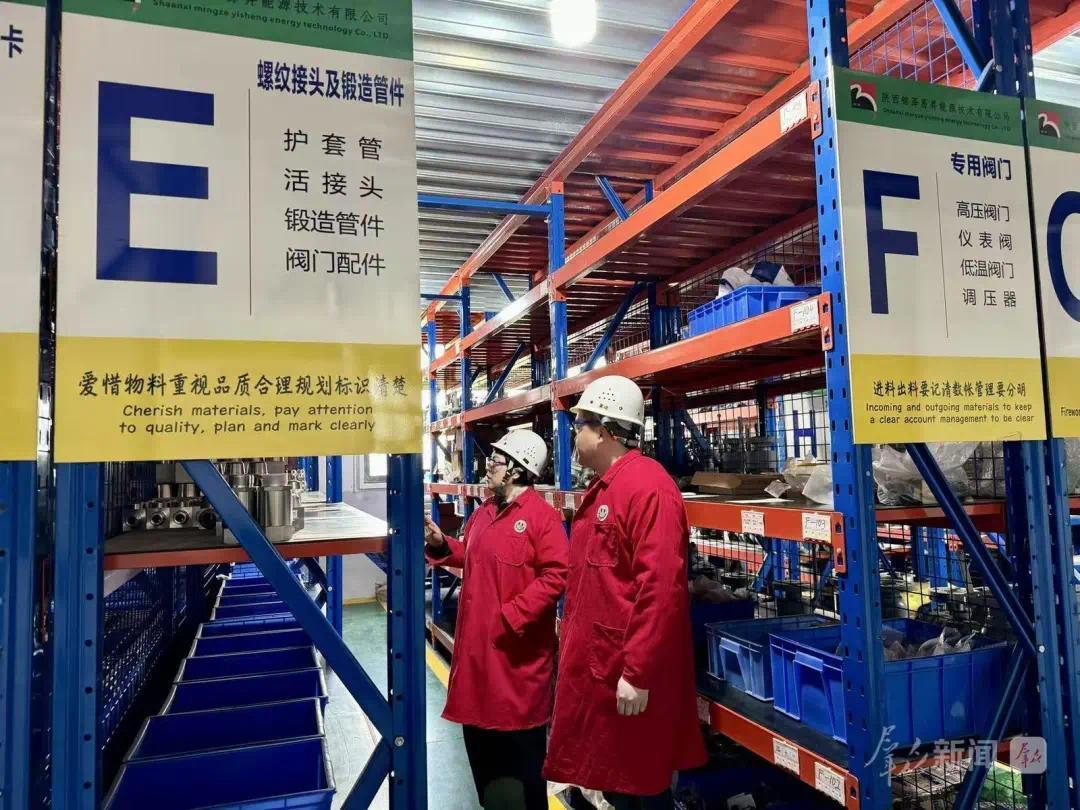 咸阳一季度地区生产总值增速位居全省第一(图3)