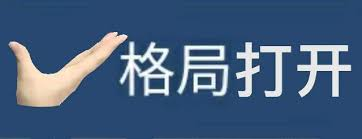 华为新出的τ定律,是夯爆了还是拉完了?