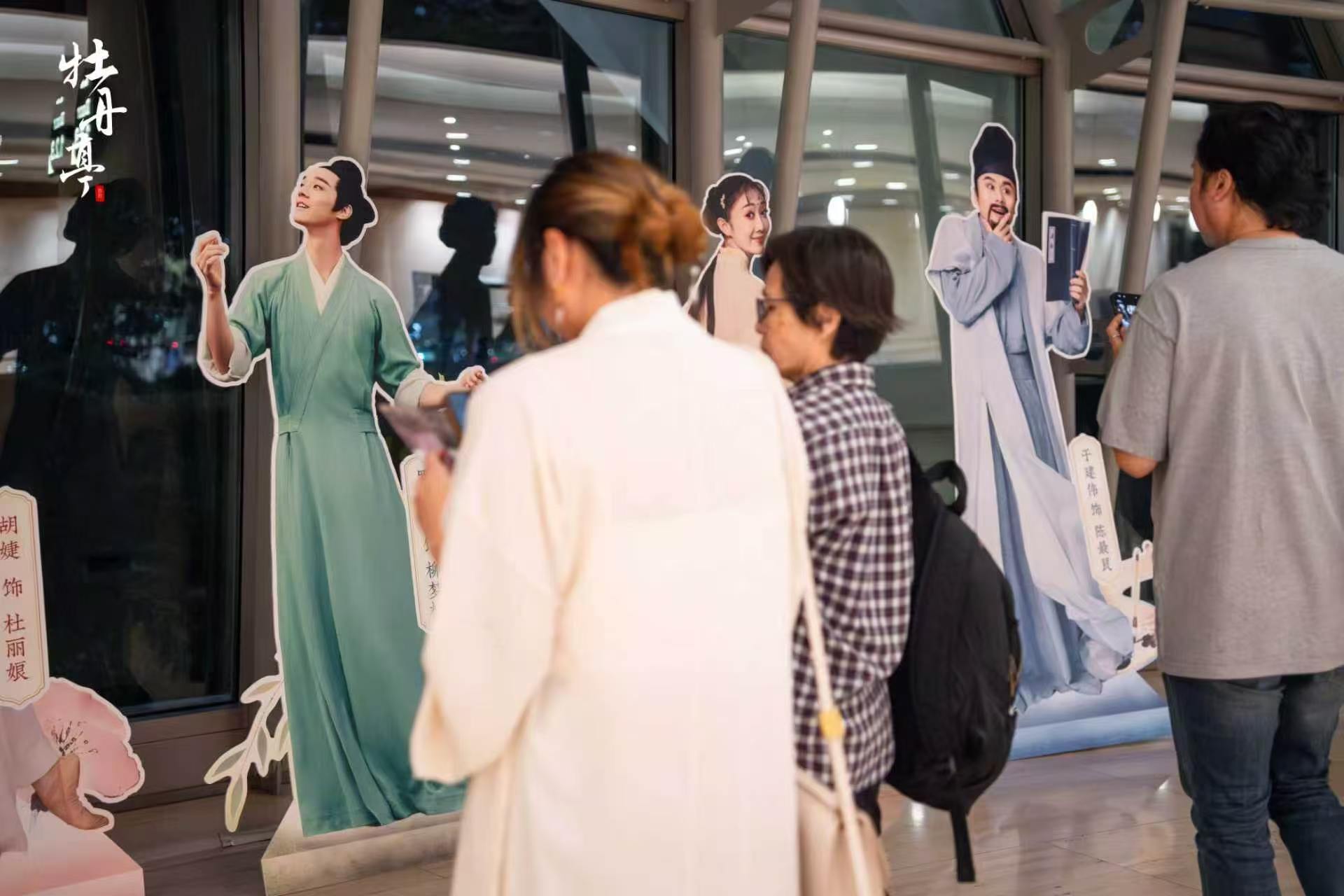 图片来源：苏州文化投资发展集团