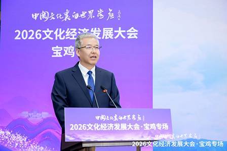 中共宝鸡市委书记陈晓勇在活动现场致辞