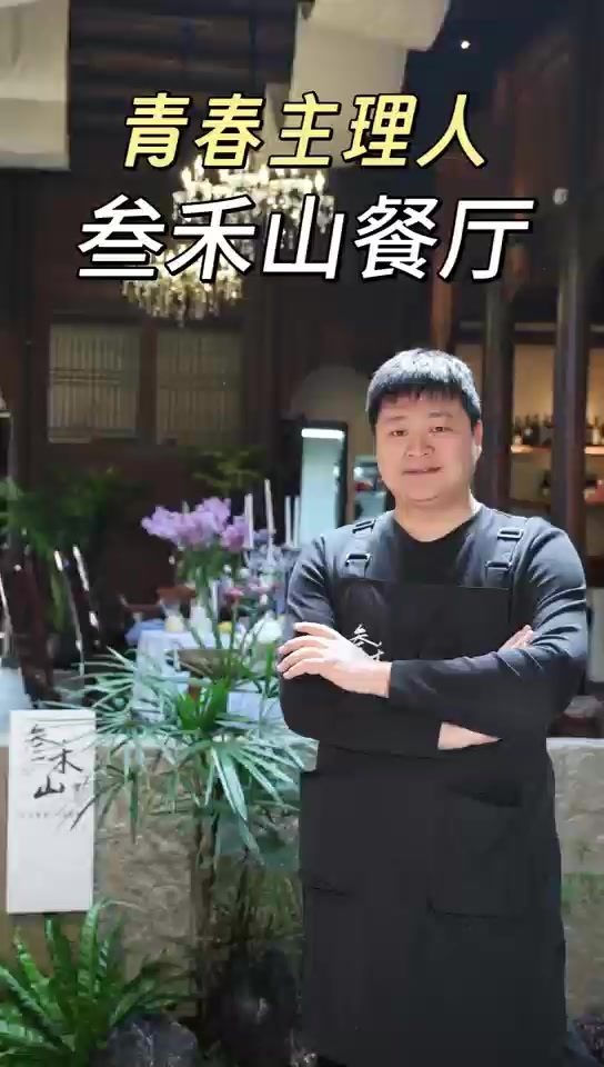 青春主理人丨严小胖：从“定格幸福”到“烹饪温暖”