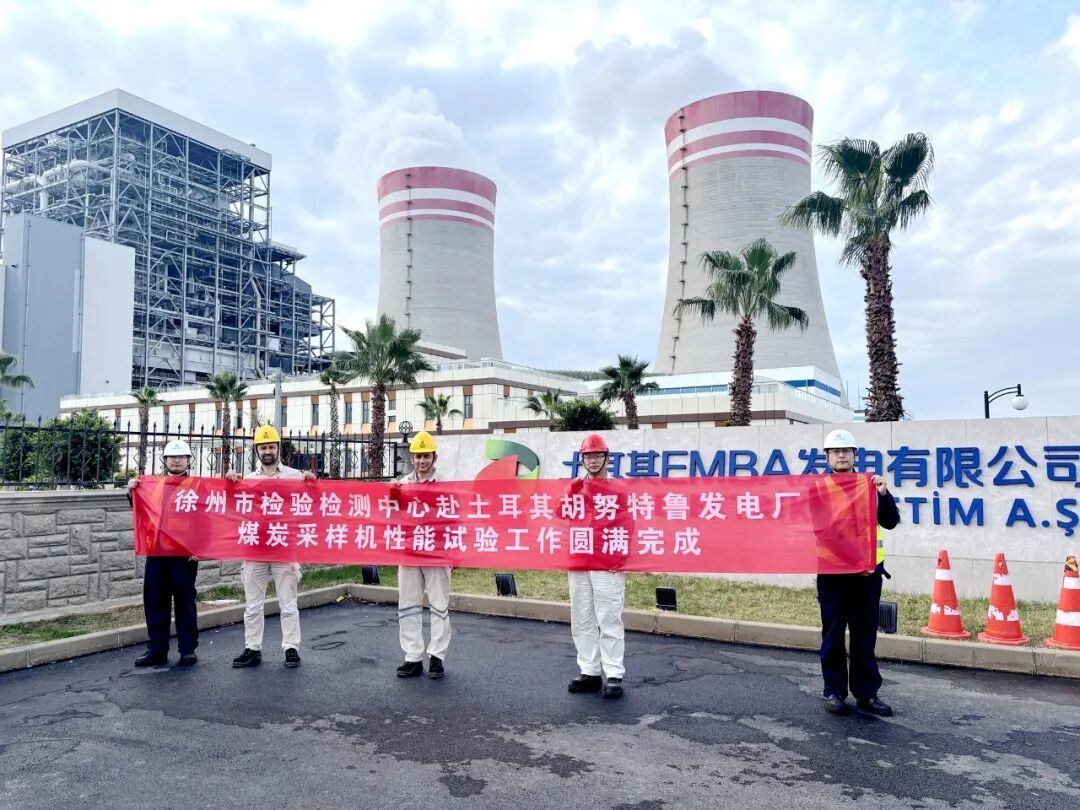 “质量护盾”成为杠杆，徐州以标准制定撬动产业升级