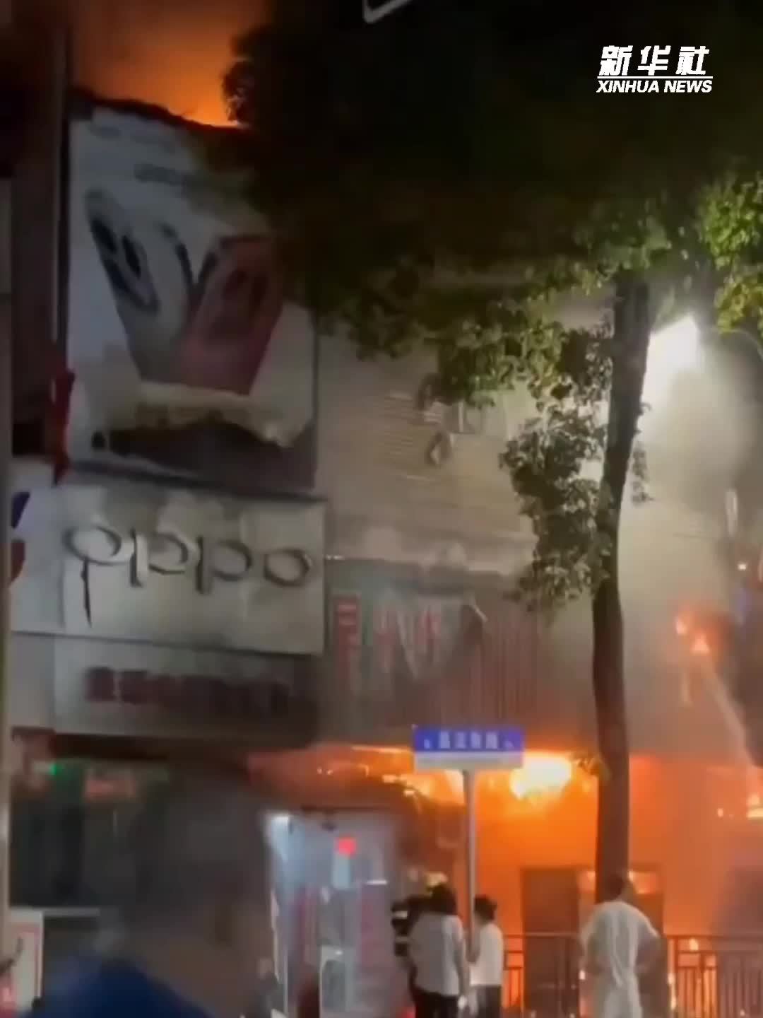 现场画面｜湖南祁东一商铺发生火灾造成5人死亡1人受伤