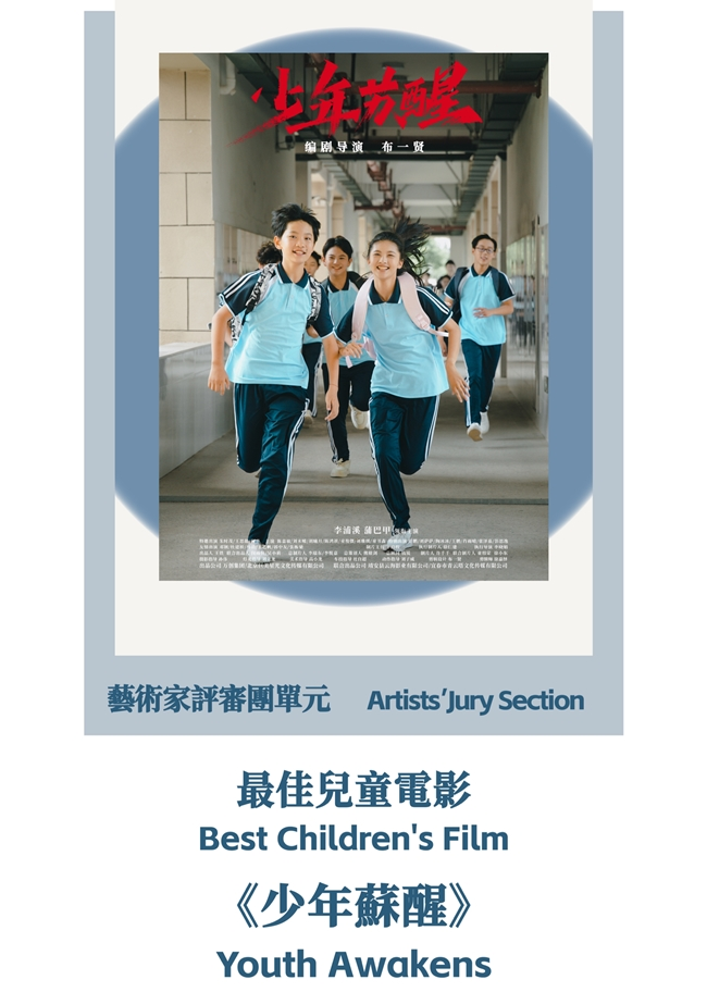 江西5部电影在2026亚洲艺术电影节分获不同奖项