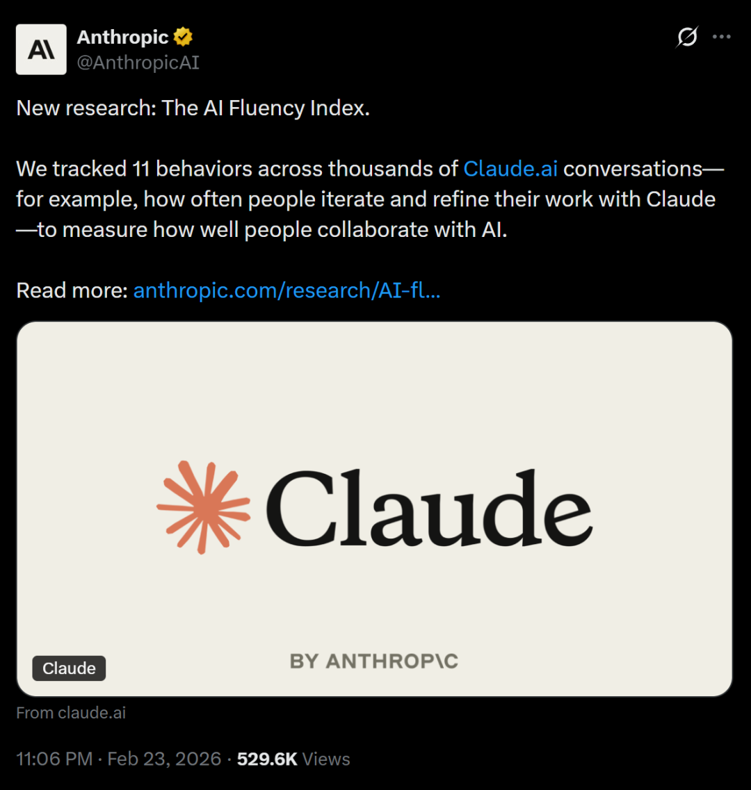 倒反天罡,AI开始给人类打分!Claude评分标准曝光: 优秀人类得7.5分