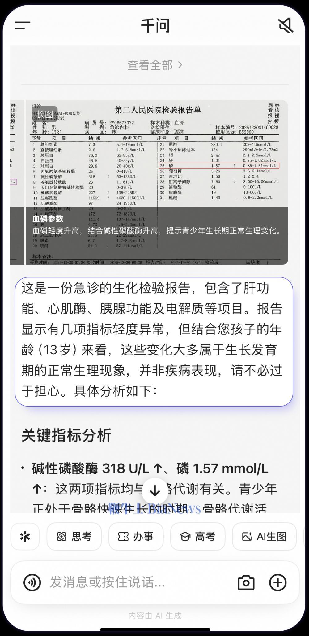 a9bb910e60e716406e285621986476d7.png