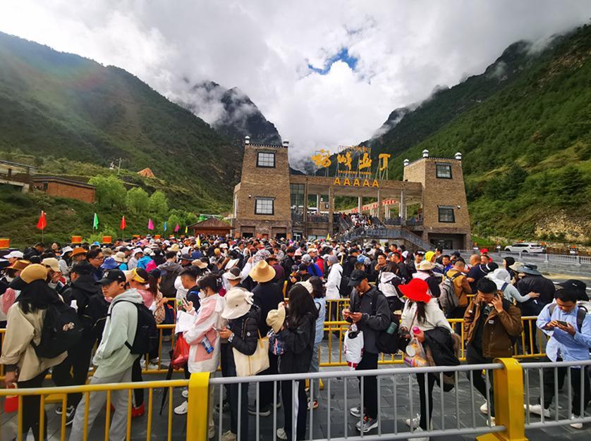 稻城亚丁景区游客中心