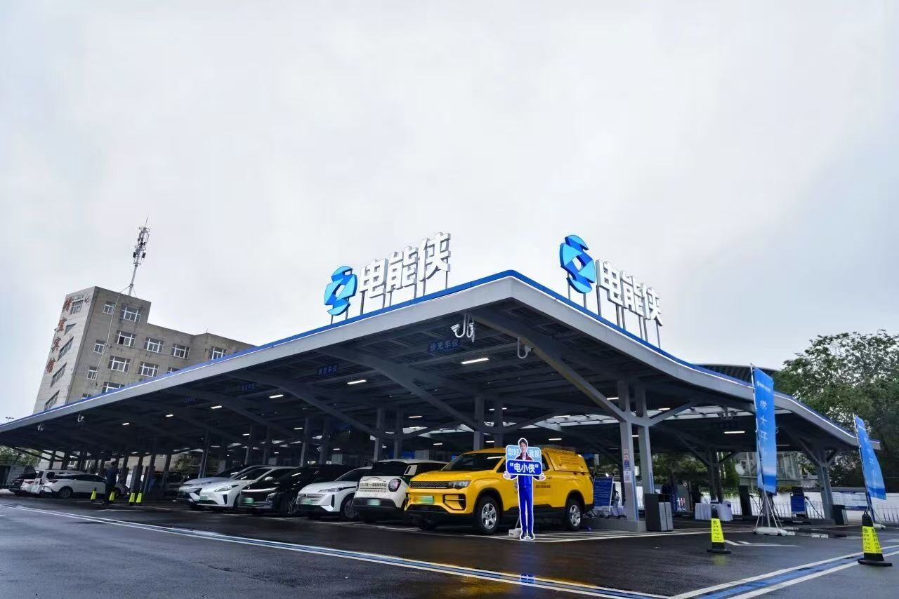 从边角地到能量港：徐州首个“光储充换”一体化电动出行服务区正式启用