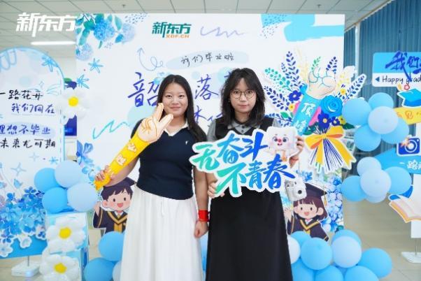 “泉力以赴,圆梦今夏”:济南新东方千名高三学子星光游园会燃情减压