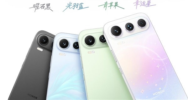 荣耀600 Pro以“光羽蓝”探路线下:3399元的定价逻辑是什么?