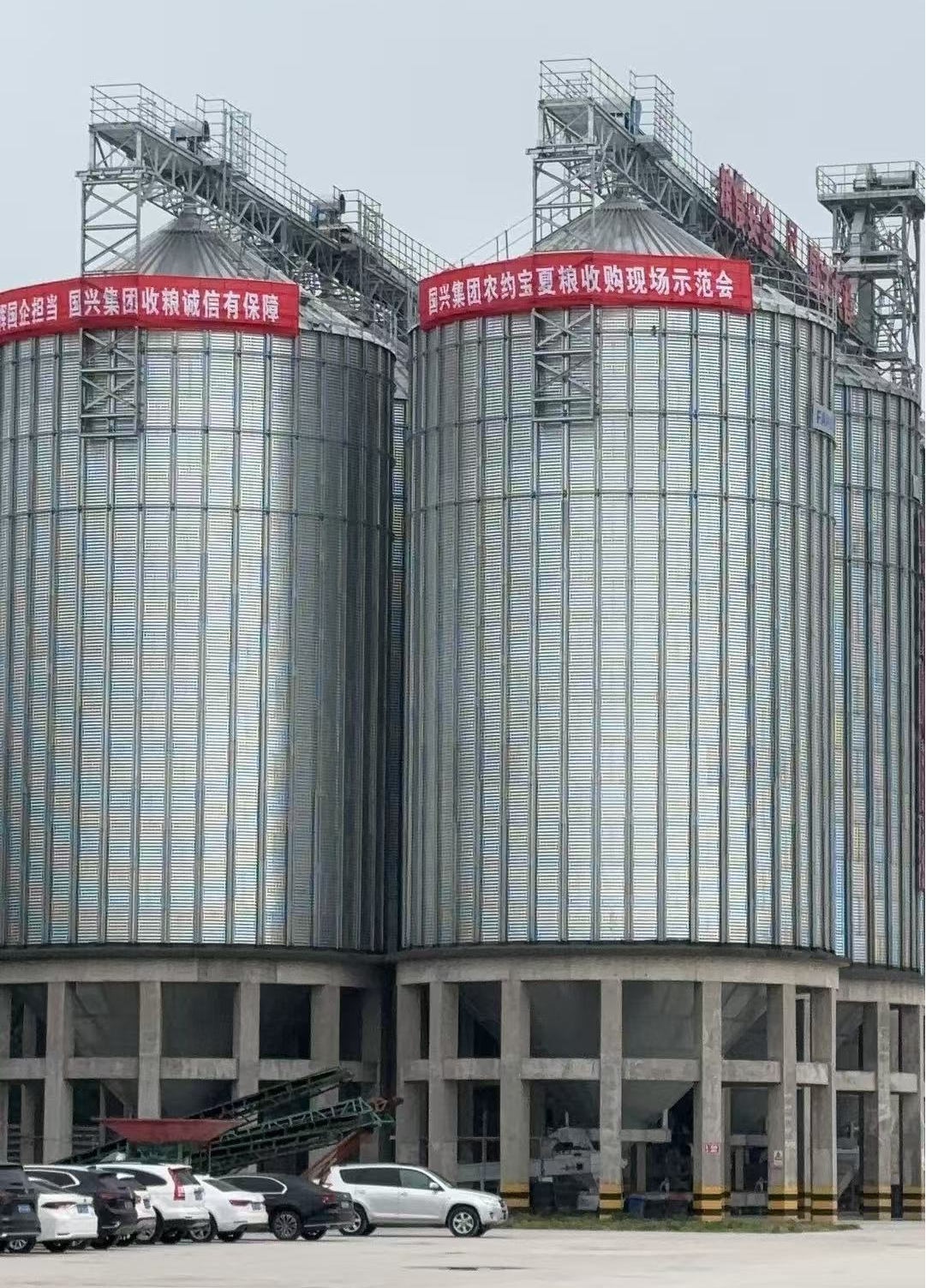 聊城国兴“农约宝”打通农产品交易全链条