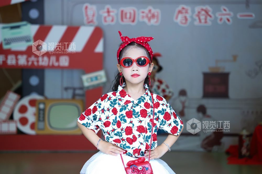为庆祝“六一”国际儿童节,5月26日,江西省余干县第六幼儿园精心举办“复古回潮,摩登六一”儿童节活动。