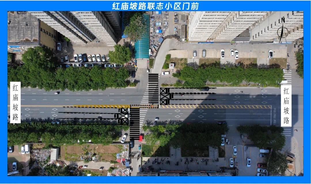 红庙坡路联志小区.png