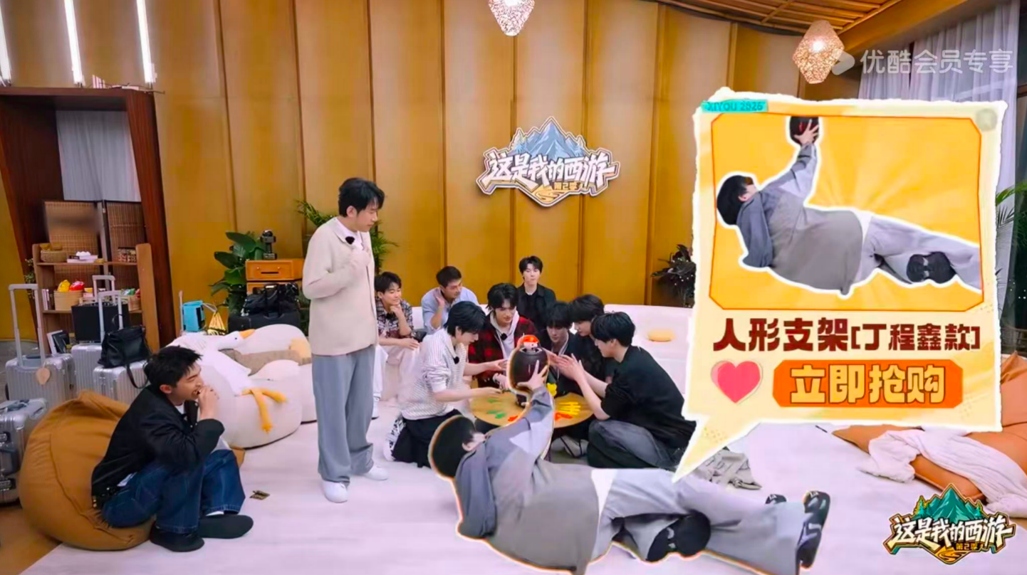 优酷综艺《这是我的西游2》今日开播，时代少年团、林更新、邵兵、苏醒、于洋化身“心愿合伙人”爆笑启程