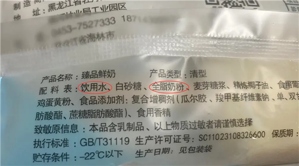 号称“不加一滴水”的雪糕 配料表首位就是水!
