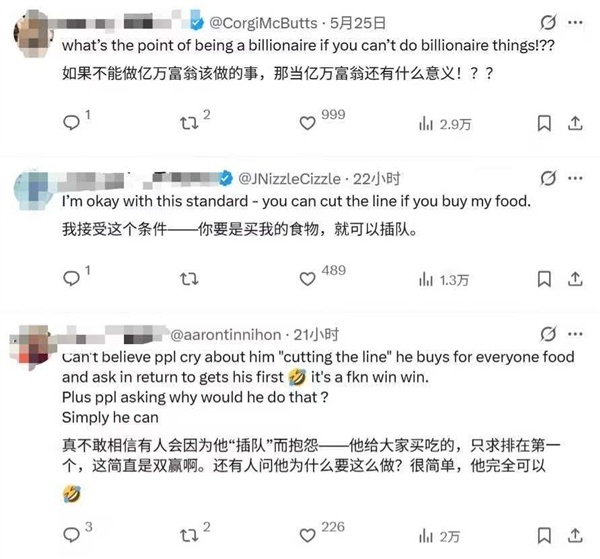 英伟达CEO黄仁勋现身夜市买烤玉米 因付费插队被网友热议