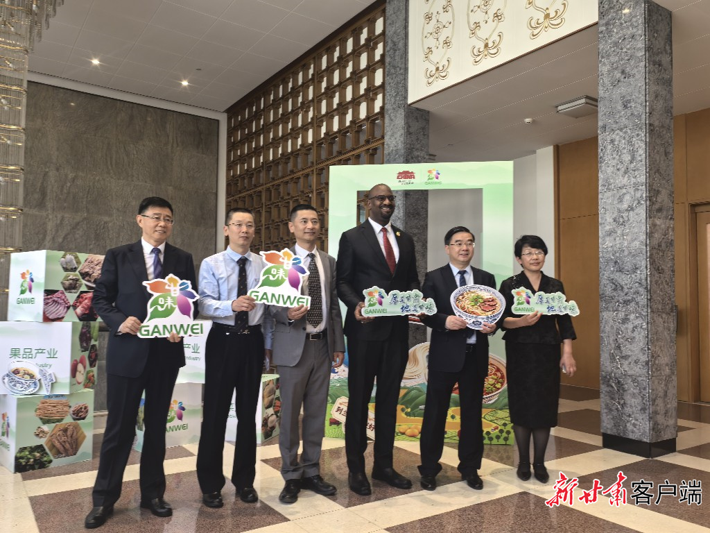 “甘味”会世界兰州牛肉拉面邂逅外交使节活动在北京举行