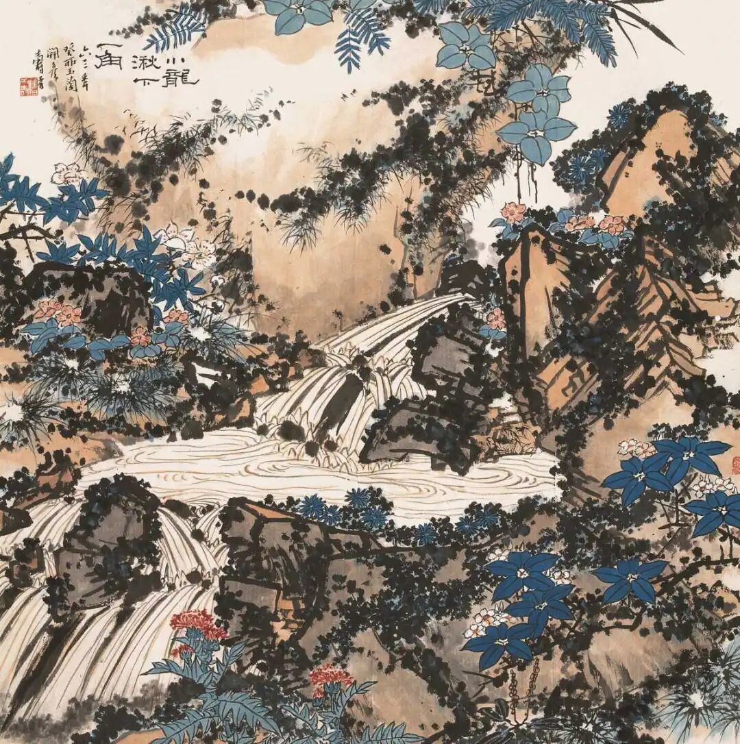 潘天寿《小龙湫下一角图》轴.jpg