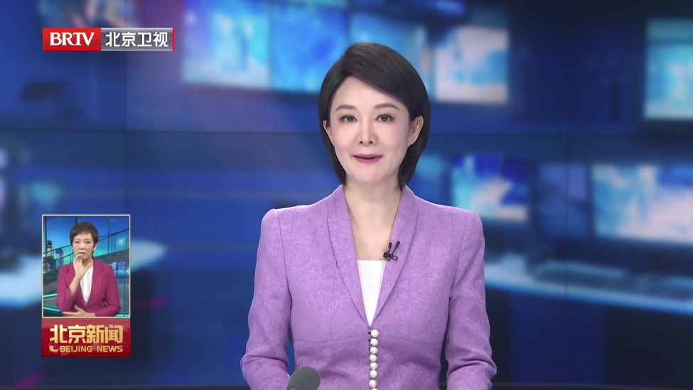 外媒记者感受首都高端智造新活力