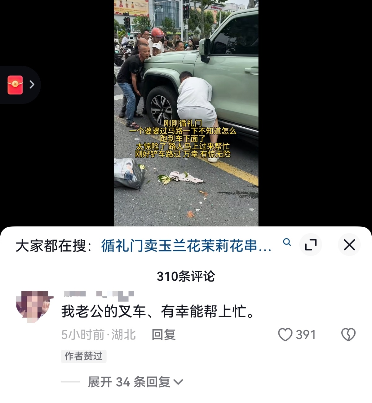 mmexport1779883333415.jpg