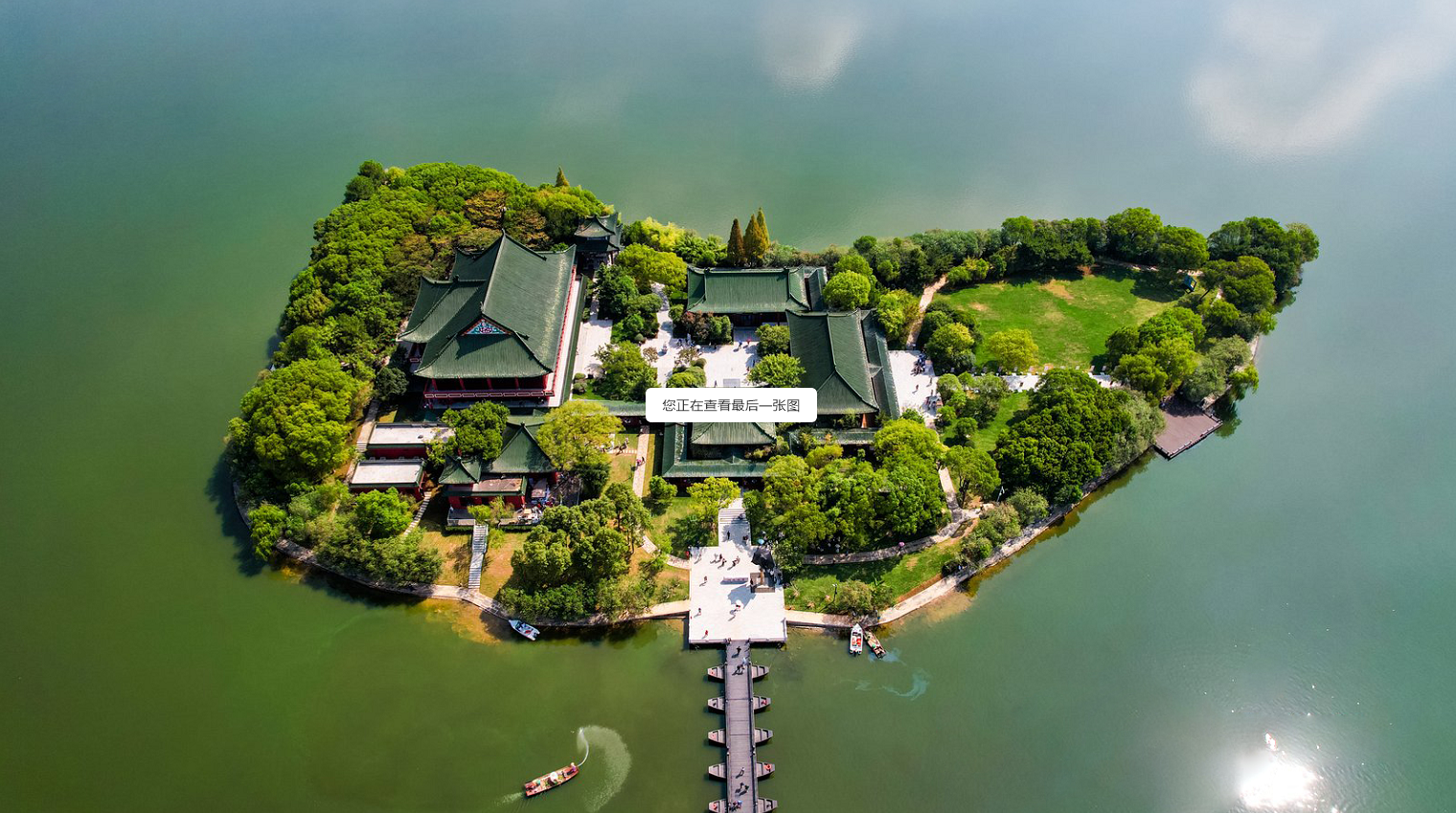 航拍豫章书院(南昌市文广旅局 供图)