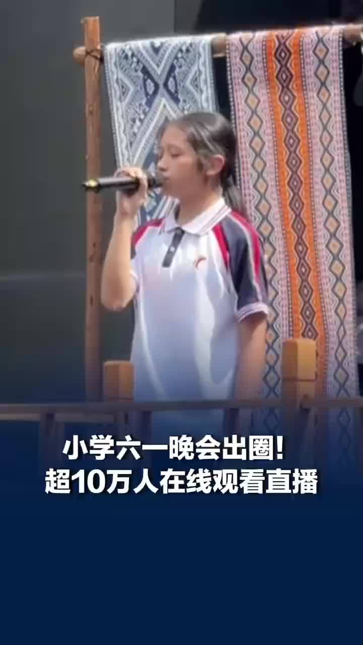 小学生回应唱左手指月惊艳出圈：时间比较赶，只练习了二十几天，能爆火很开心也很惊喜