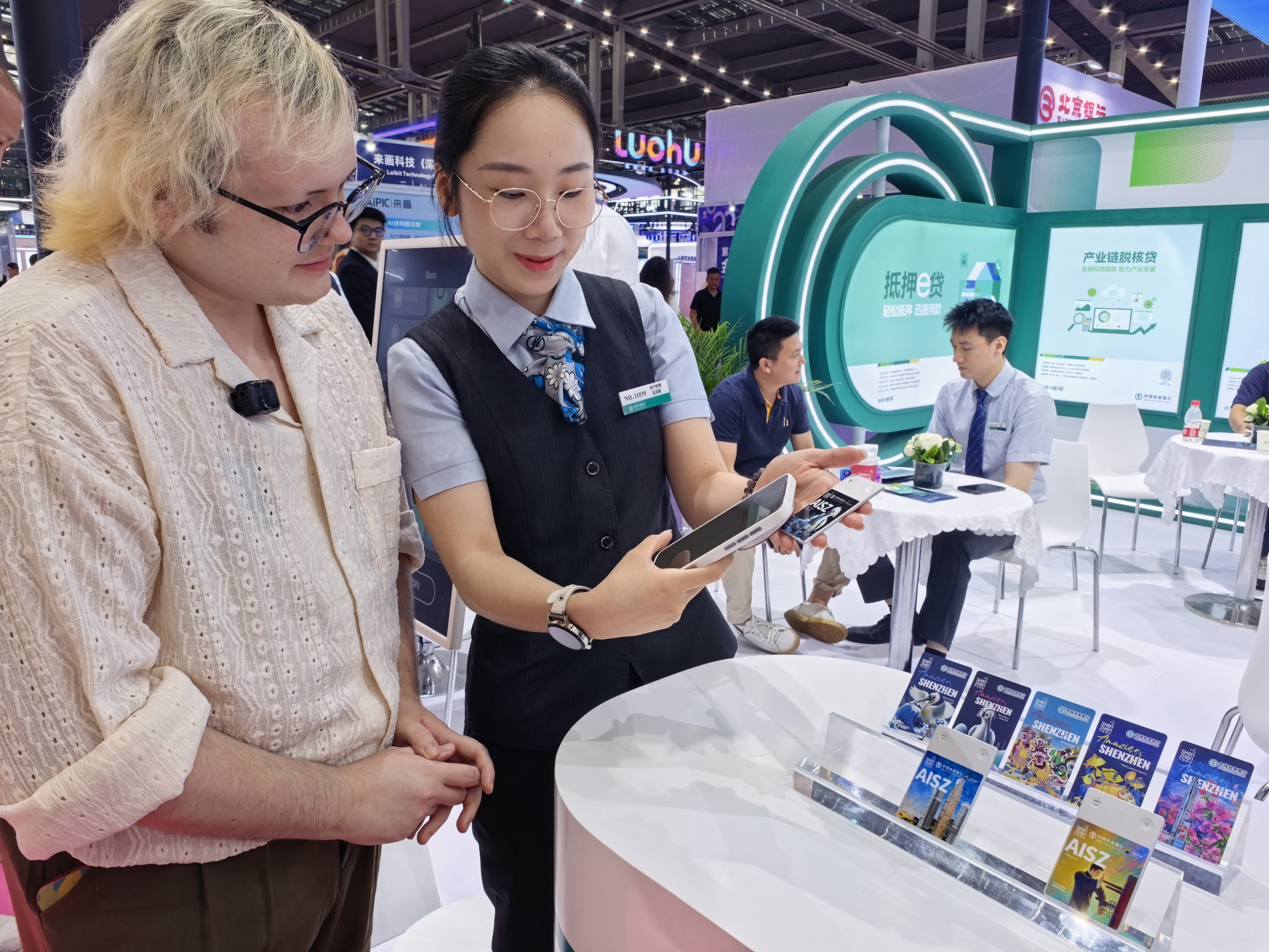 数智护航 产融共生|农行深圳分行亮相金博会,重磅发布“2026深圳AI城市旅行卡2.0”