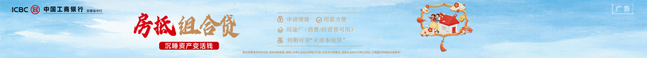 拉幕广告小图