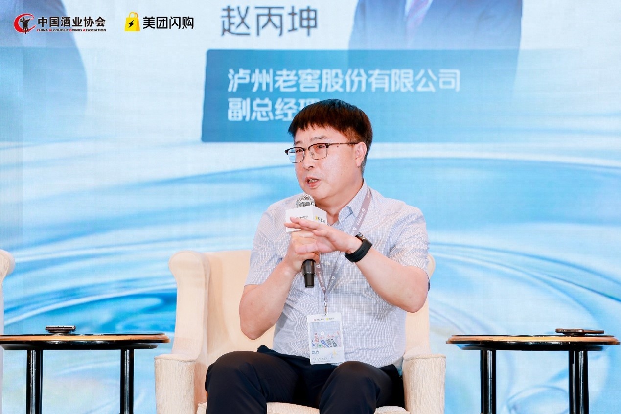 中酒协x美团闪购x九大名酒 联合发布「50ml小酌瓶」,以场景化增长挖掘年轻市场确定性增量