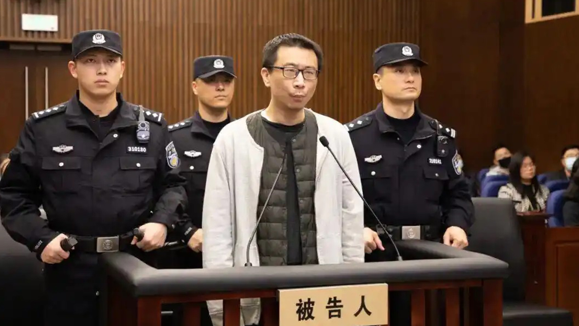 投毒杀人者、三体公司原CEO许垚被执行死刑，此前其投毒杀害游族网络董事长林奇