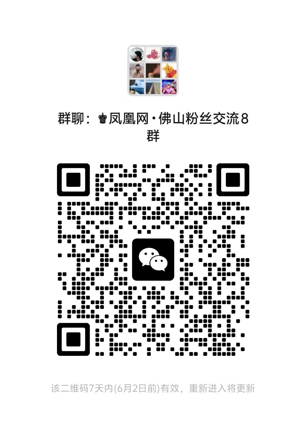 顺德“移动探头”上线！外卖骑手成“食安哨兵”守护市民舌尖安全