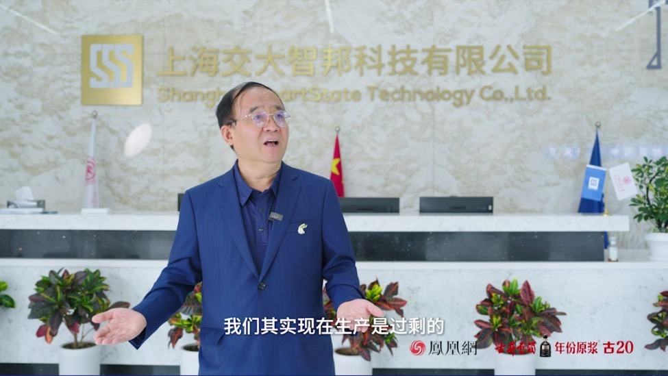 刘科：读懂中国制造碾压全球的底气