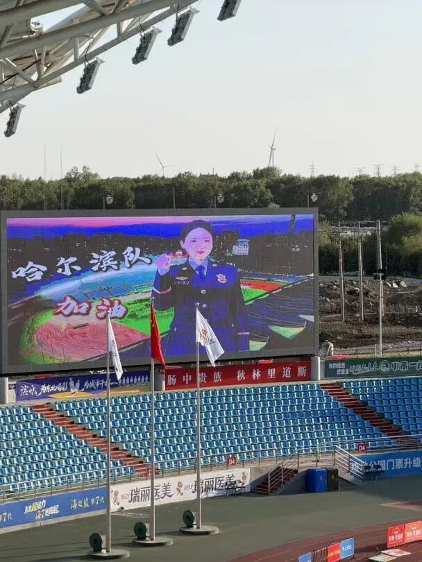 哈尔滨市消防救援支队全力护航“东北超”赛事(图4)
