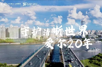 20载筑光 10万+摘镜实力见证——在哈尔滨爱尔眼科总院接受近视手术的老患者，他们现在怎么样了？