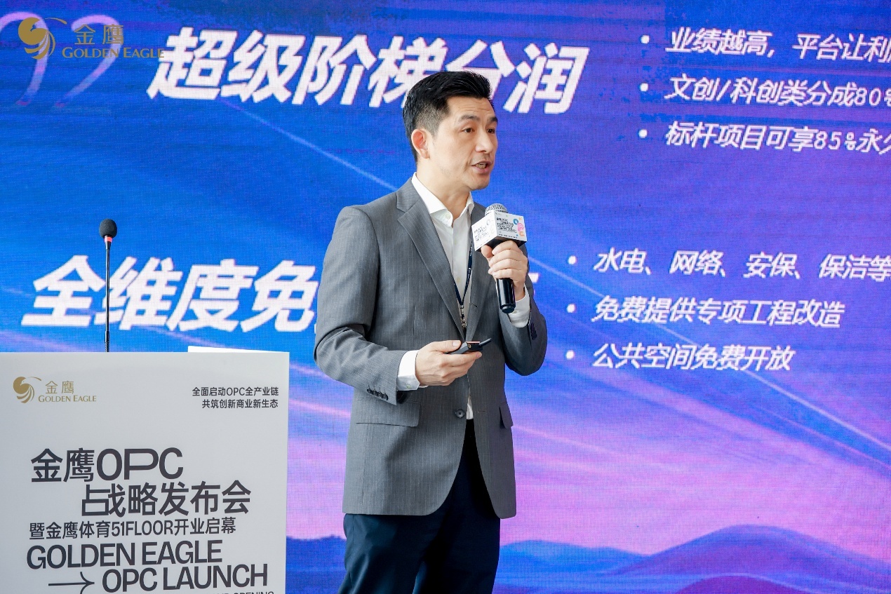 金鹰国际集团资产管理中心副总经理 范舟