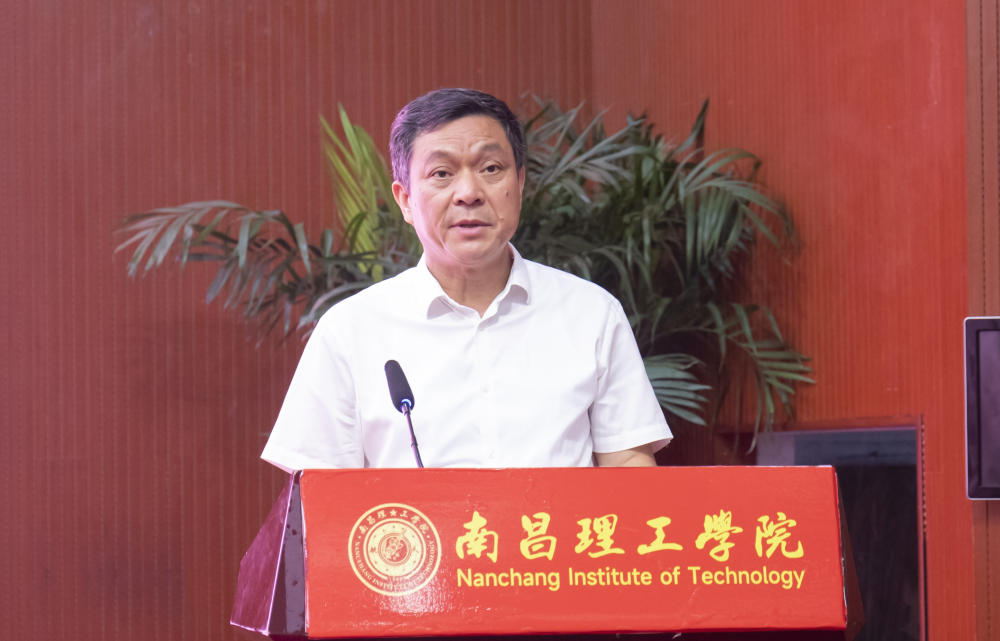 南昌理工学院诺贝尔奖工作站揭牌
