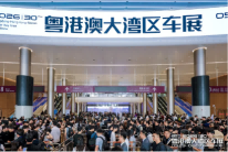 聚力中场,拾级再攀登:2026粤港澳大湾区车展盛大启幕