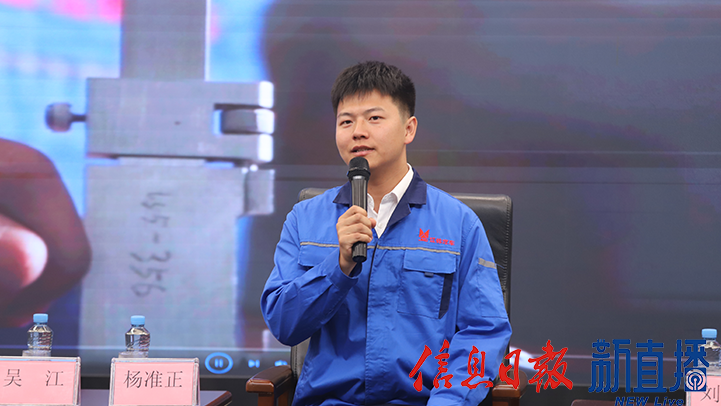 “红土地上的奋斗者”——“奋斗者正青春”记者见面会(图4)