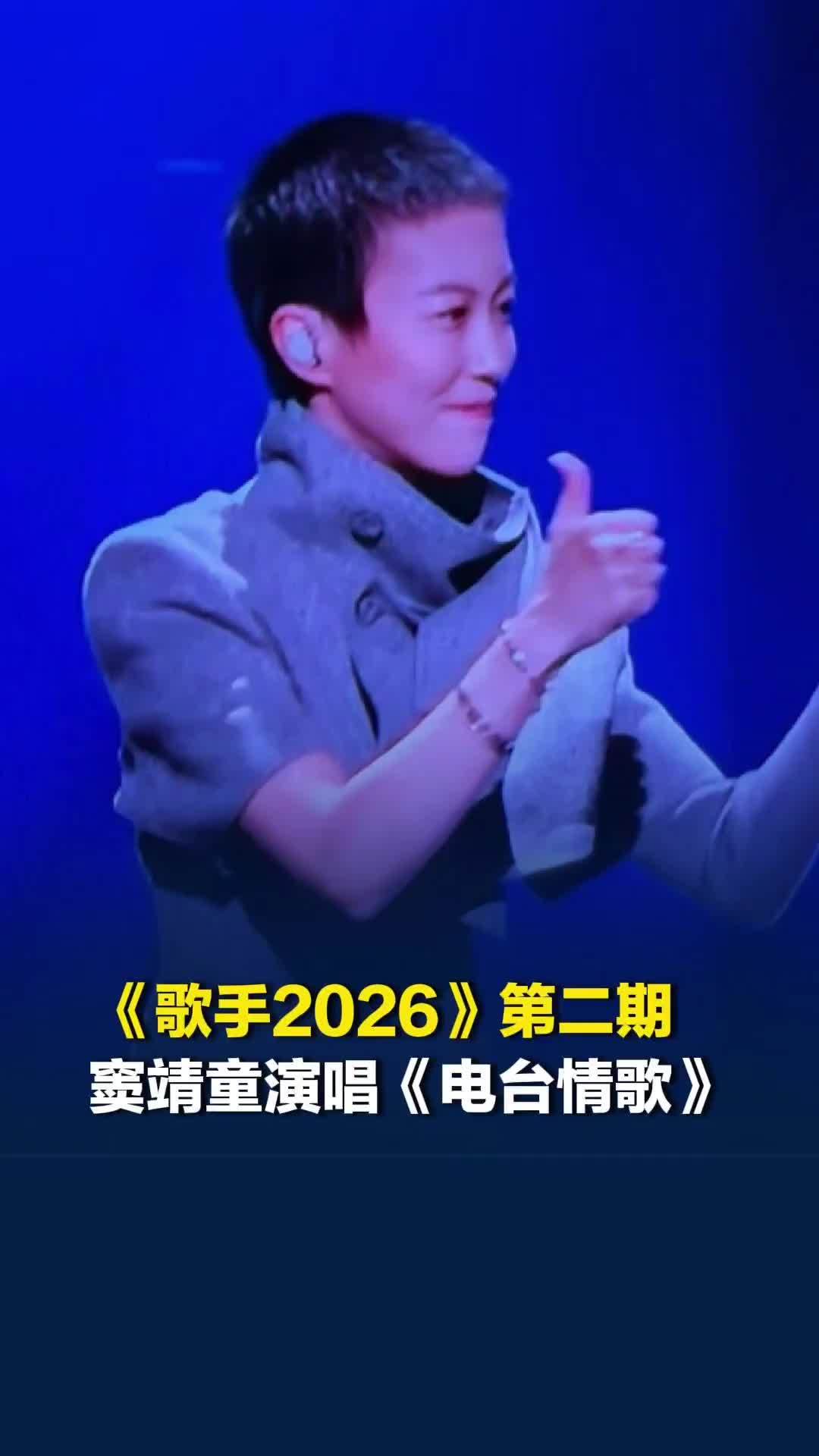 窦靖童演唱《电台情歌》，嗓音、神态与母亲王菲相似，网友评论：再次感叹基因的强大