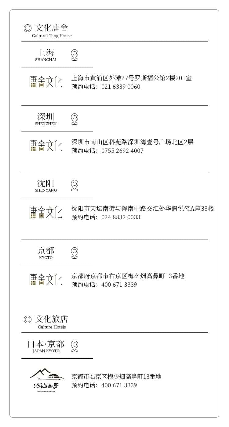 美食邂逅艺术｜范日道三大文化美学餐厅亮相成都