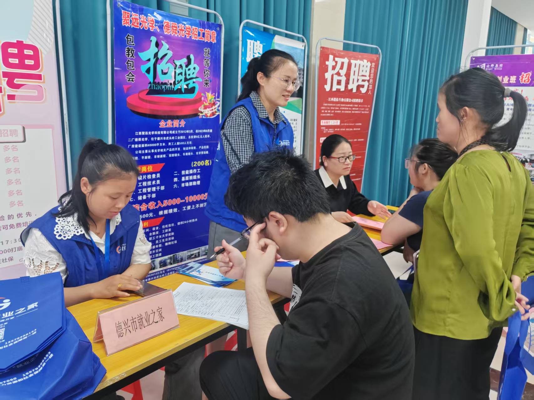 招聘会现场.png