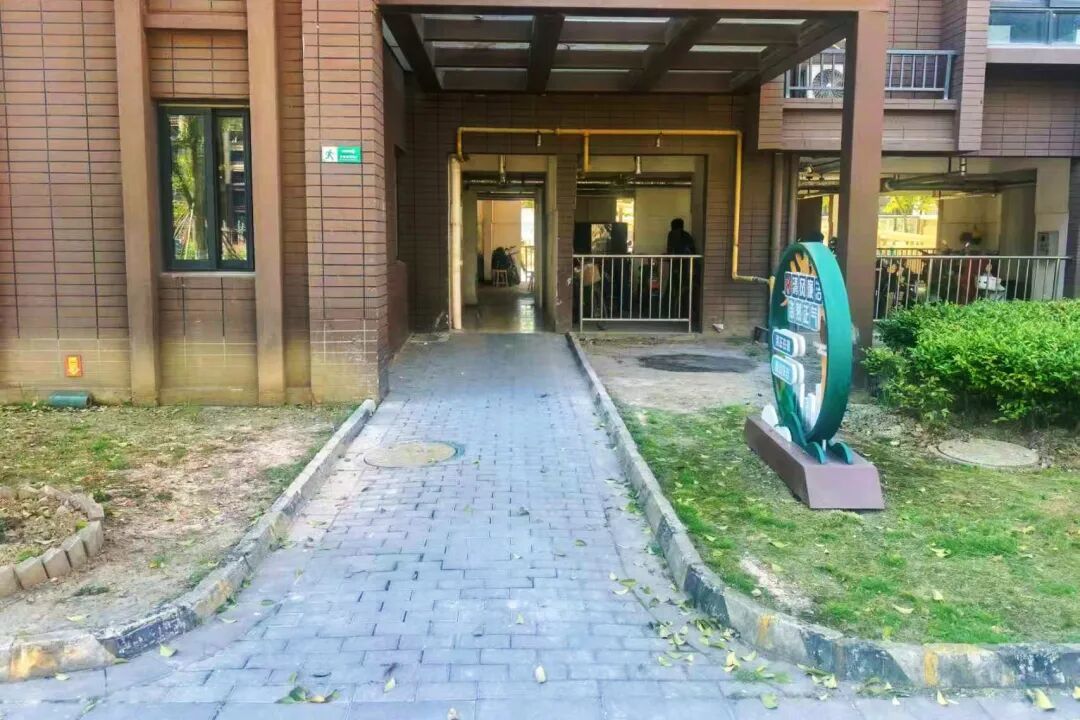 整改前