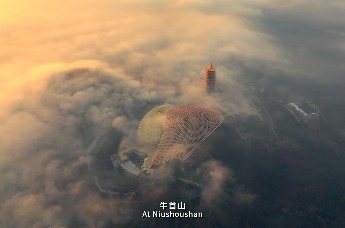 牛首山疗愈产品体系上线