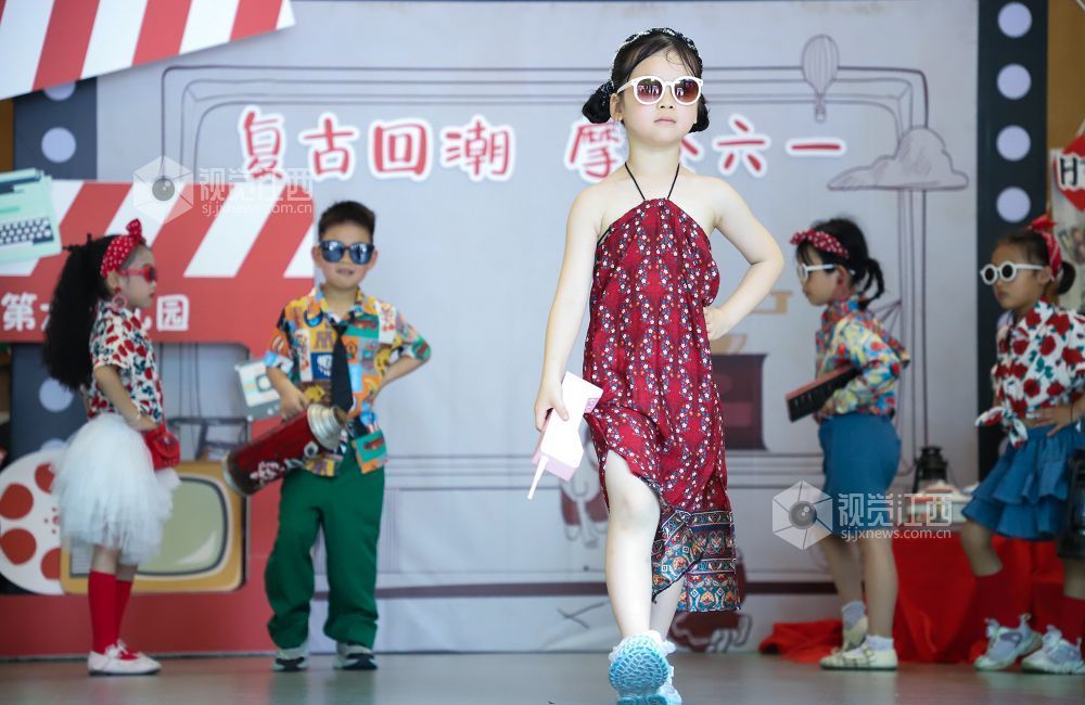为庆祝“六一”国际儿童节,5月26日,江西省余干县第六幼儿园精心举办“复古回潮,摩登六一”儿童节活动。