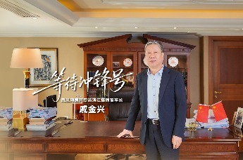 凤凰网房产专访滨江集团董事长戚金兴