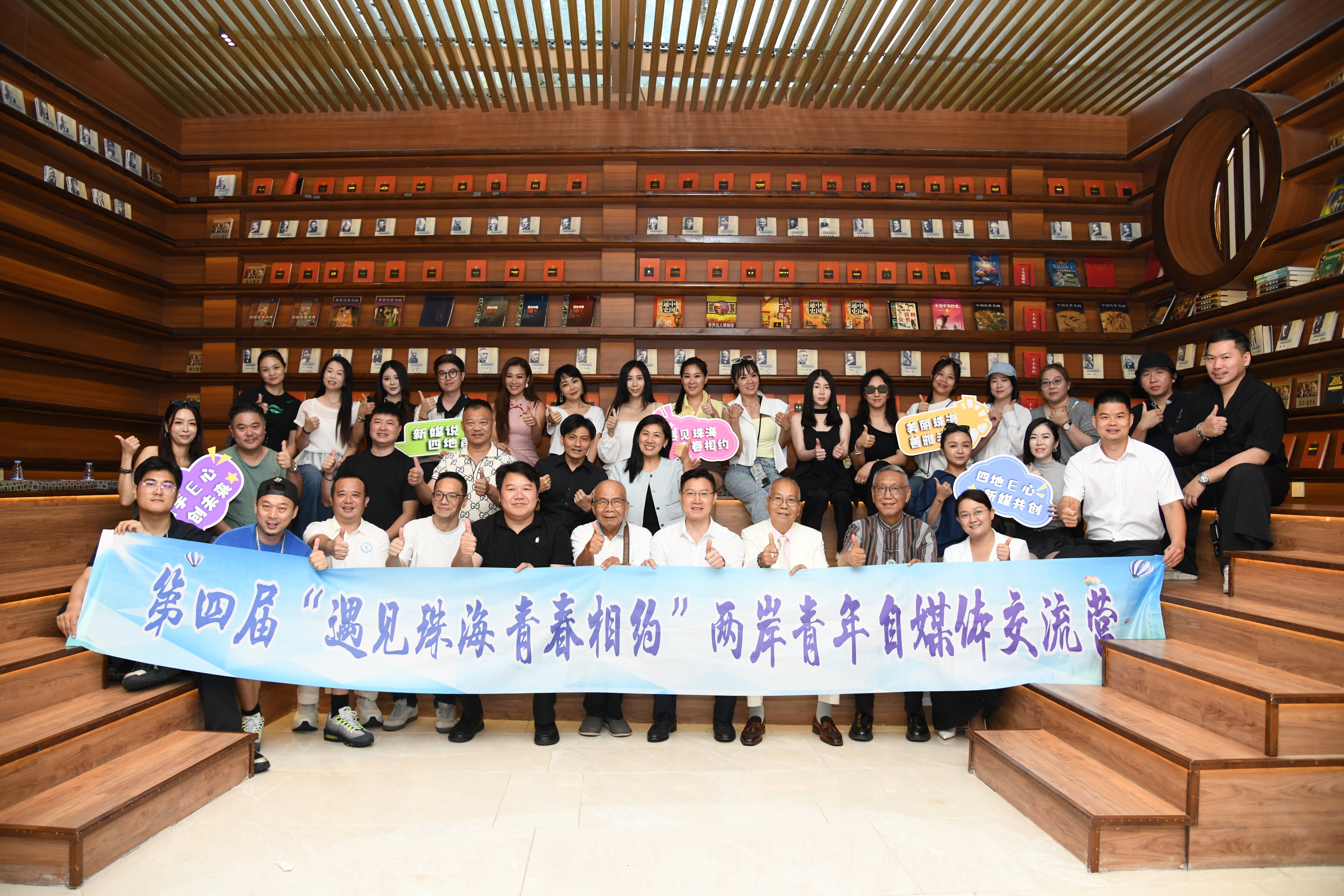 以镜头为笔、以网络为桥 两岸自媒体代表齐聚珠海共话融合发展