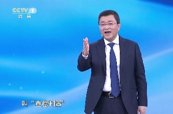 国医大家说健康 | 复旦大学附属肿瘤医院院长、胰腺肿瘤多学科团队首席专家虞先濬 谈科学抗癌 健康同行 隐匿的胰腺癌