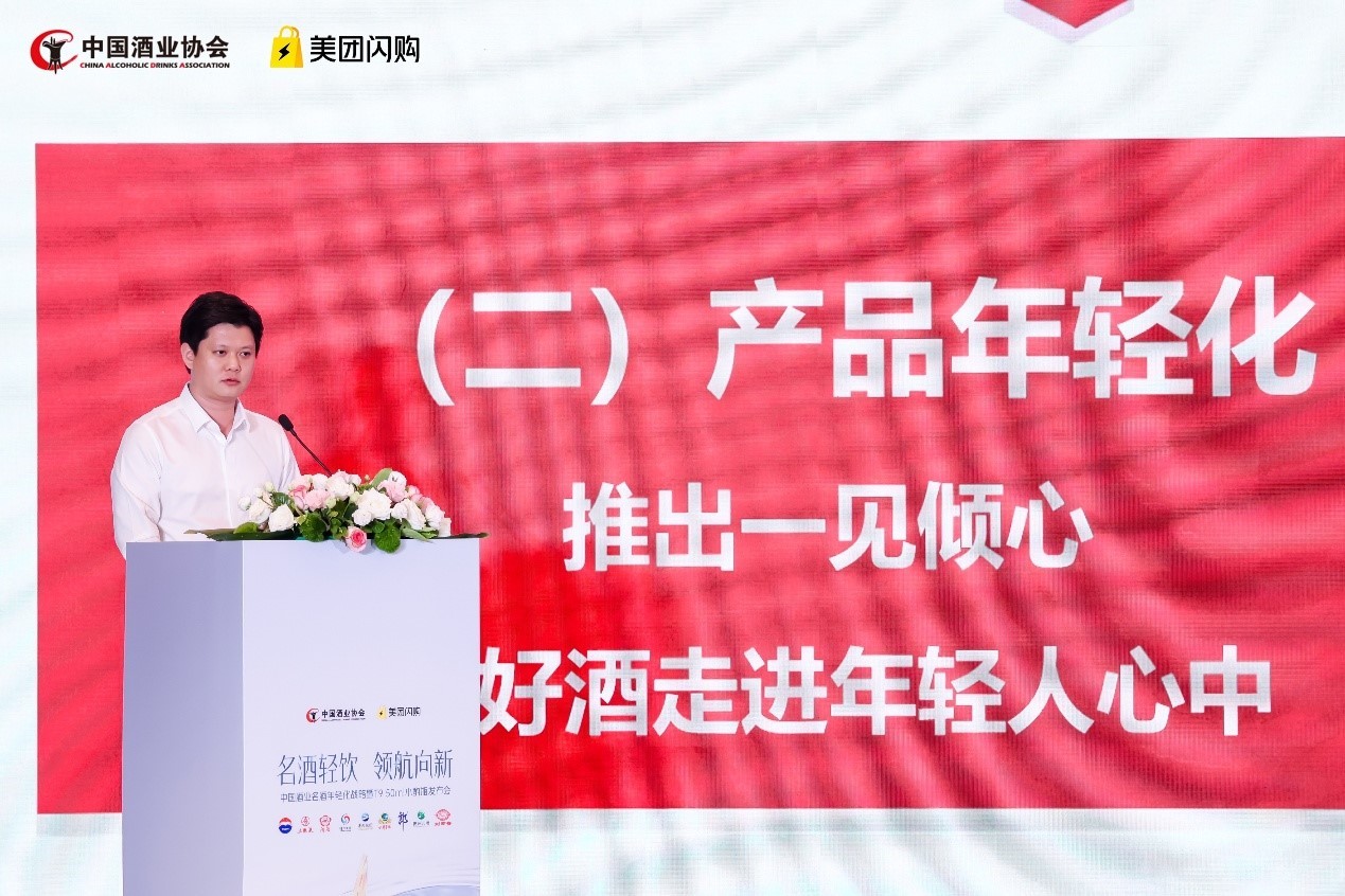 中酒协x美团闪购x九大名酒 联合发布「50ml小酌瓶」,以场景化增长挖掘年轻市场确定性增量