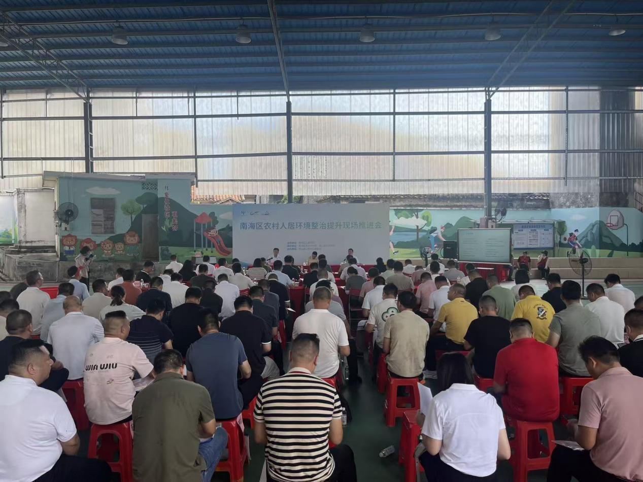 图为:会议现场